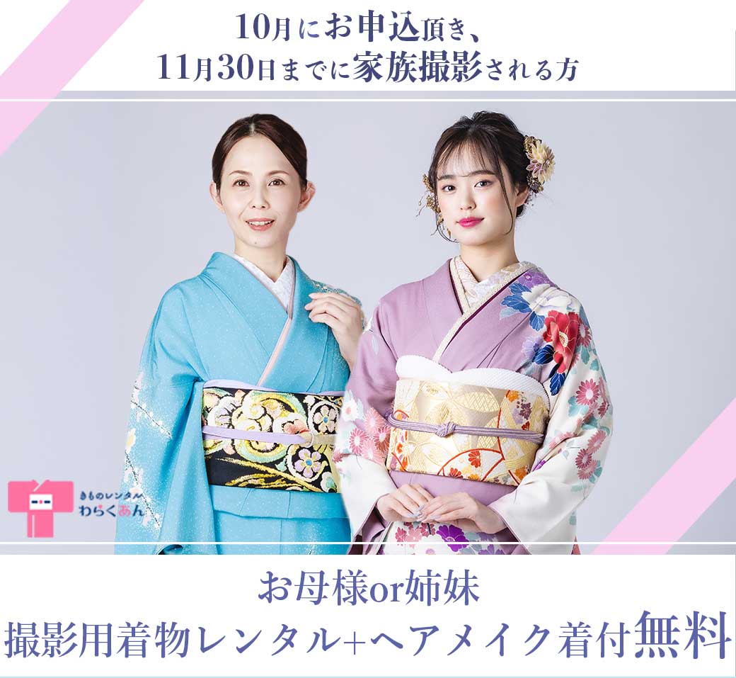 OTC 特選　今月のSale 振袖や訪問着に気品漂う　メルヘンな吉兆全通袋帯 OTC 特選 今月のSale 振袖や訪問着に気品漂う メルヘンな吉兆全通袋帯