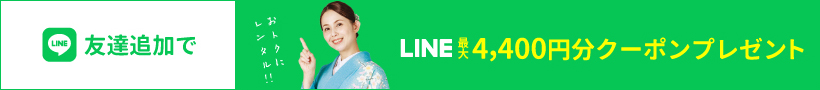 LINE 友達追加