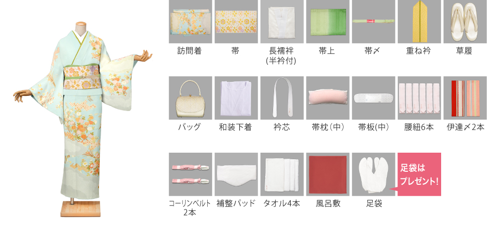 kanaヘイ様専用】訪問着フルセット 【訪問着、帯、帯締め、帯揚げ