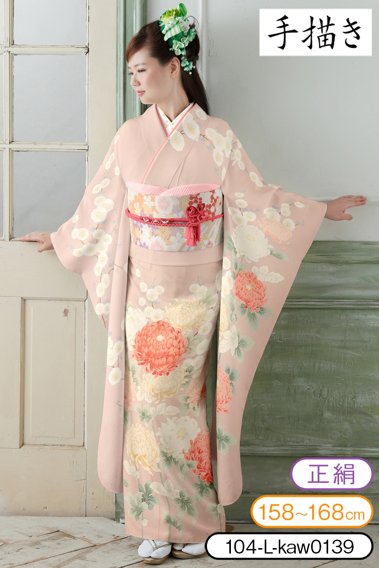 振袖レンタル 振袖Lサイズ 京友禅:菊 桜色|着物レンタル 安心フル 振袖レンタル 振袖Lサイズ 京友禅:菊 桜色|着物レンタル 安心フル