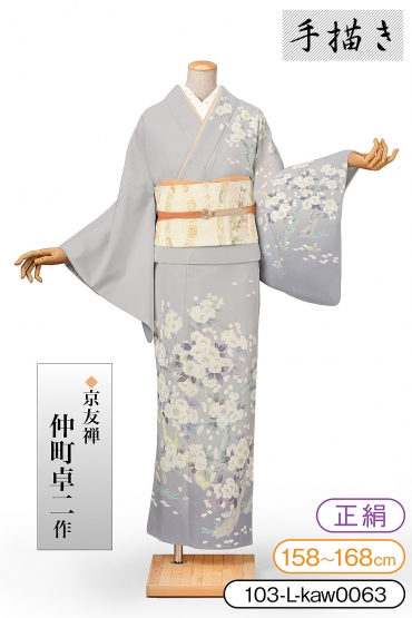 訪問着レンタル 訪問着Lサイズ 京友禅：仲町卓二 八重桜 グレー｜着物 