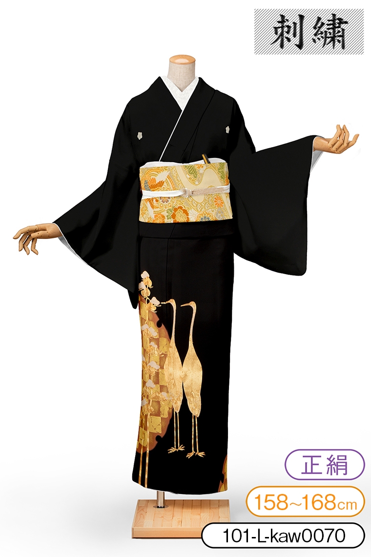 黒留袖レンタル 黒留袖Lサイズ 刺繍：鶴に松 五つ紋：桔梗｜着物 
