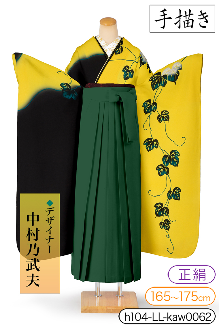 卒業式レンタル 振袖LLサイズ+袴セット デザイナー:中村乃武夫 蔦 黒 卒業式レンタル 振袖LLサイズ+袴セット デザイナー:中村乃武夫 蔦 黒