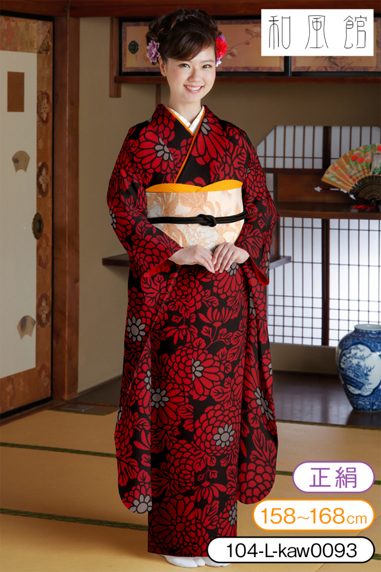 振袖レンタル 振袖Lサイズ ブランド：和風館 大菊 黒赤｜着物レンタル 