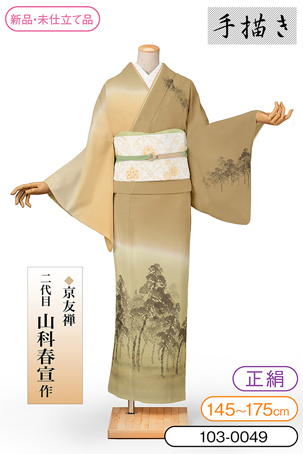 きもの商品一覧|着物通販・販売なら和楽庵