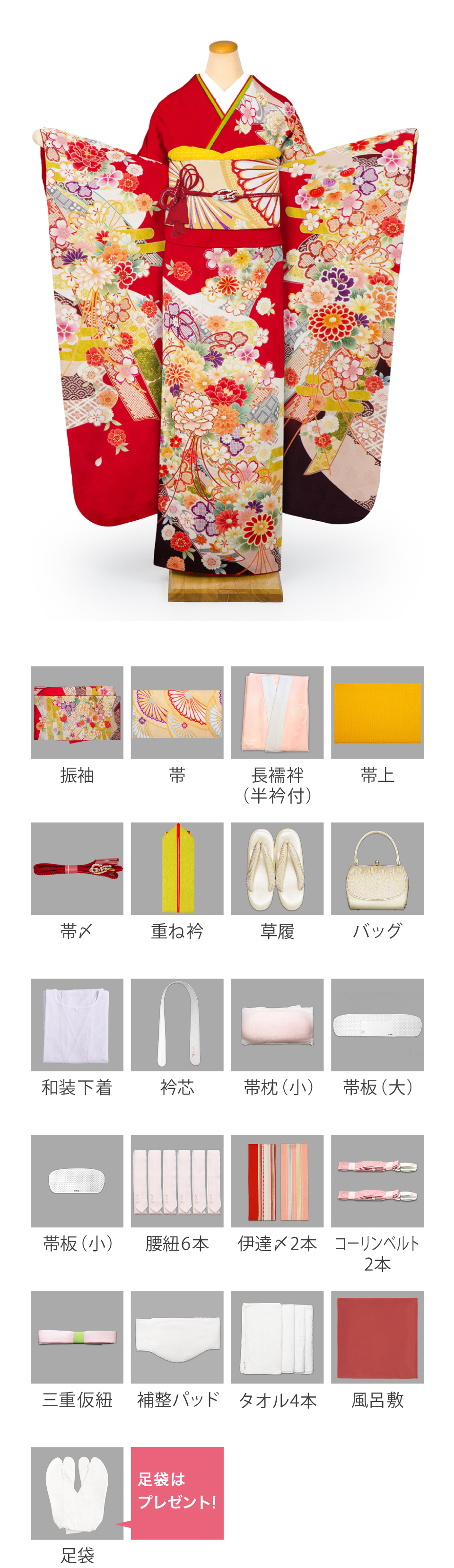 【フェイスプレイヤー】フルセット レンタル黒留袖 フルセット Lサイズ 加賀友禅 由布の郷 古典 高級黒留袖 正絹100％ 結婚式 披露宴 母親 ママ お呼ばれ  (5泊6日)b2301003