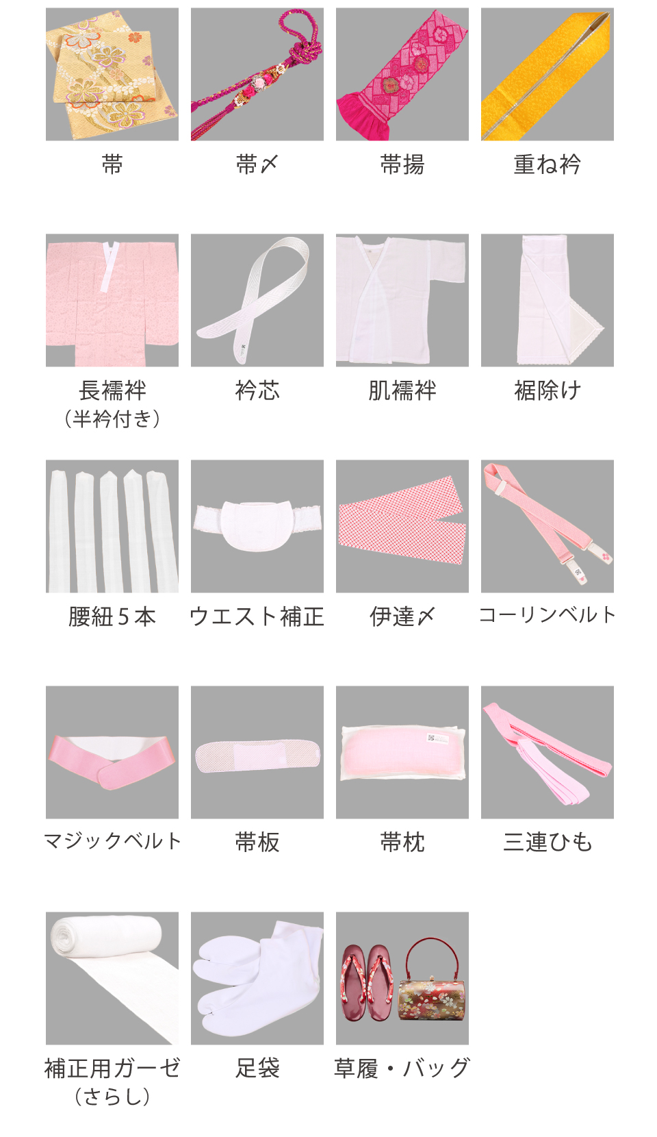 振袖レンタル 振袖Mサイズ 加賀友禅：山下智久 「御室」 黒｜着物