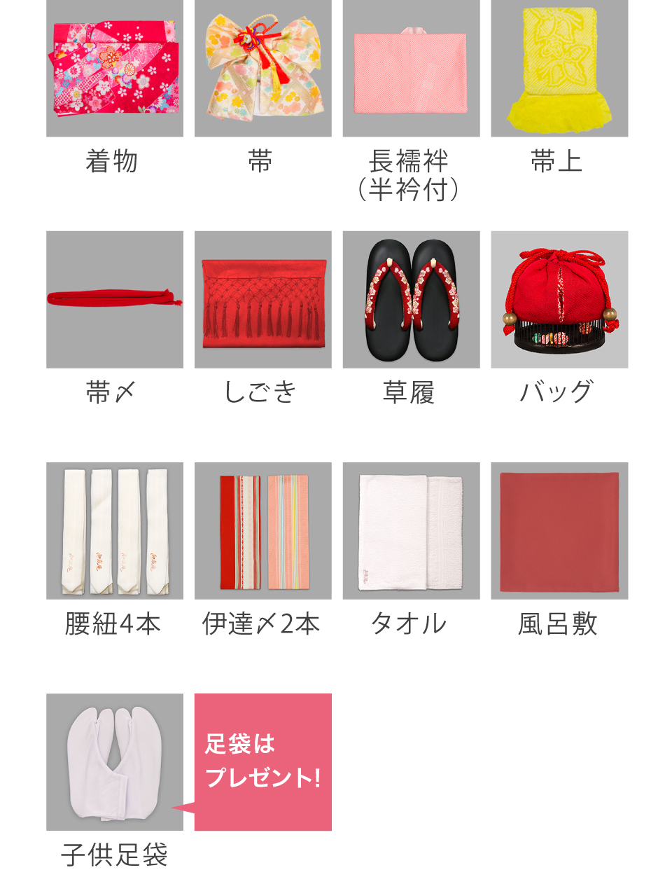 夏のお花畑着物6点セット Amazon | [KYOETSU] [キョウエツ] 浴衣セット 女の子 生成り