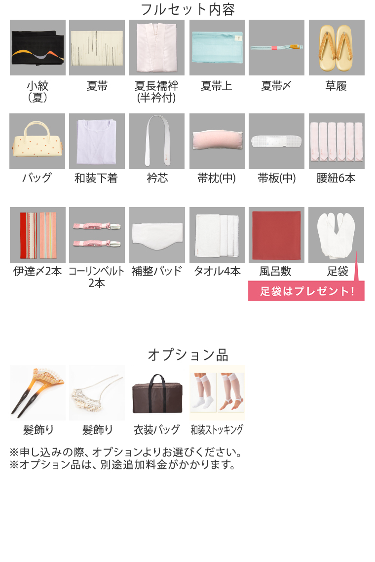 夏小紋レンタル 夏小紋LLサイズ ブランド：池田重子好み 絞り風 墨色